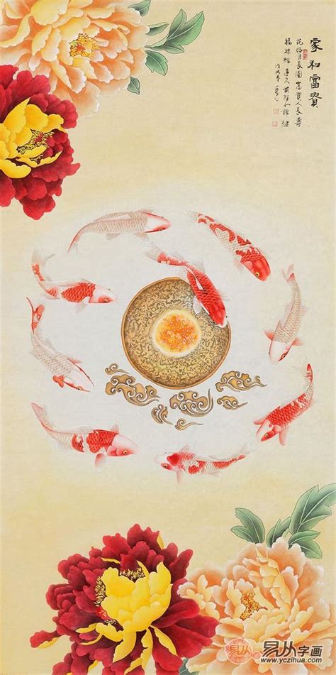 現代九魚圖 祥云logo